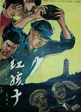《鹿女》主视觉海报