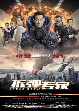 《极乐宝鉴》